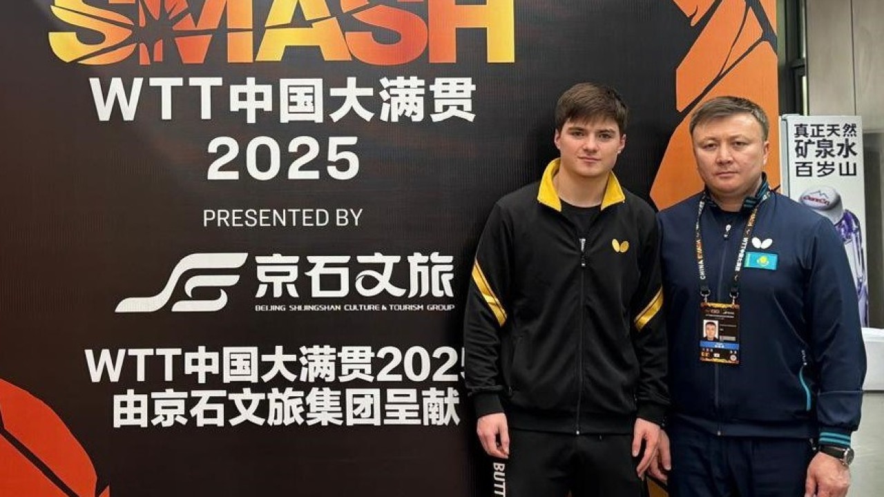 Алан Курмангалиев - бронзовый призер «China Youth Smash»