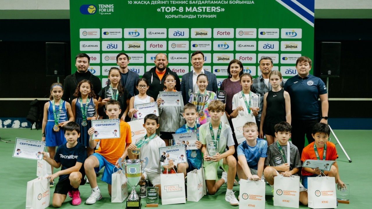 В Астане прошел итоговый турнир сезона среди 10-летних теннисистов