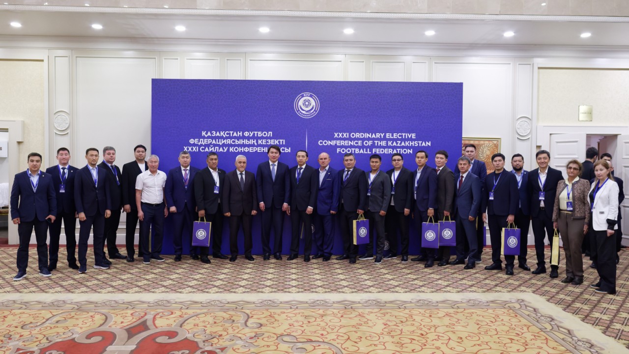 В Астане прошла выборная конференция КФФ